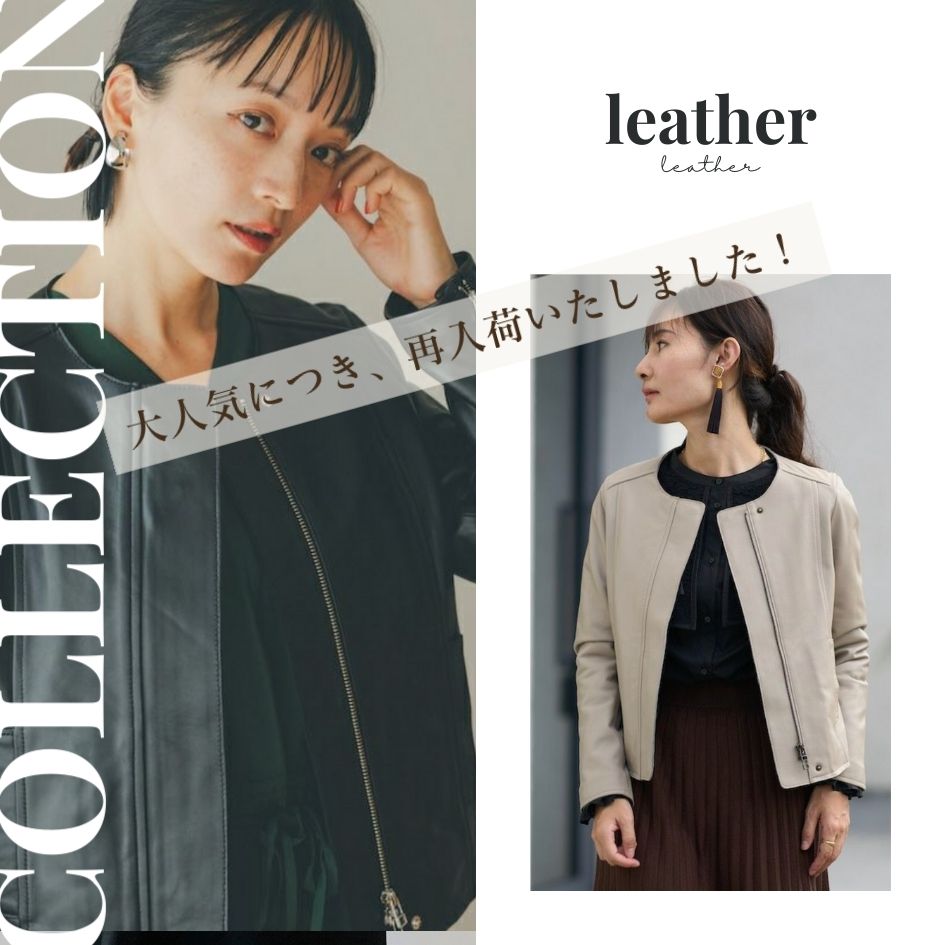 私らしく大人可愛いファッション|もりのがっこう公式