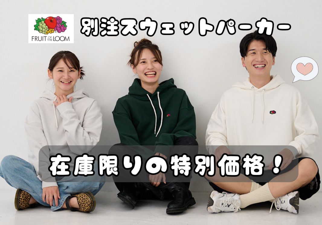 私らしく大人可愛いファッション|もりのがっこう公式
