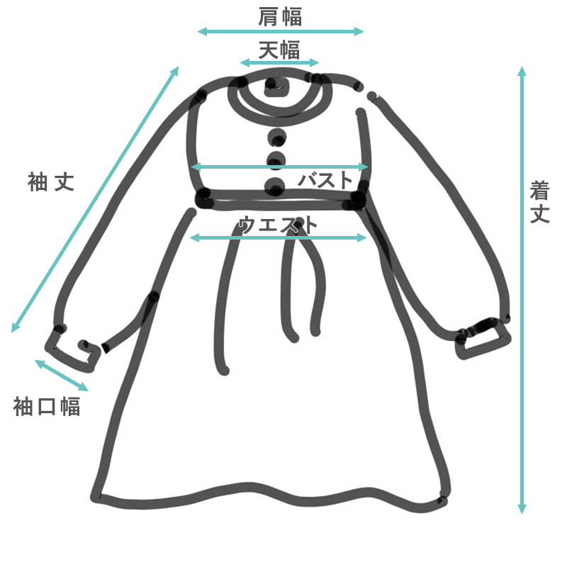 もりのがっこうサイズ表記