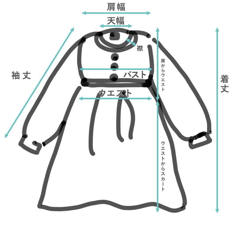 もりのがっこうTシャツサイズ表記