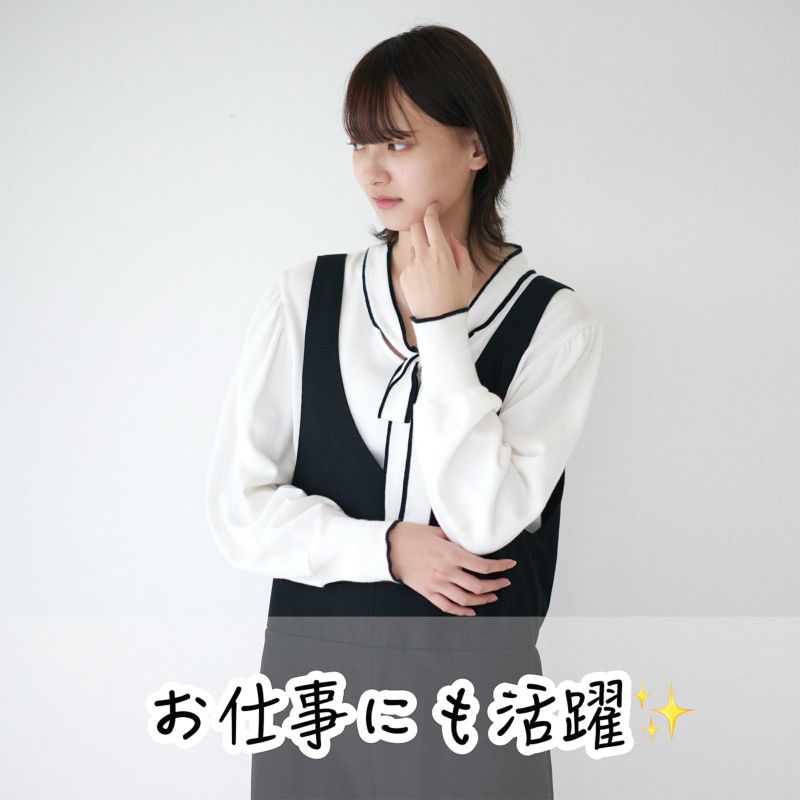 大人可愛いサロペットパンツ仕事ブラック