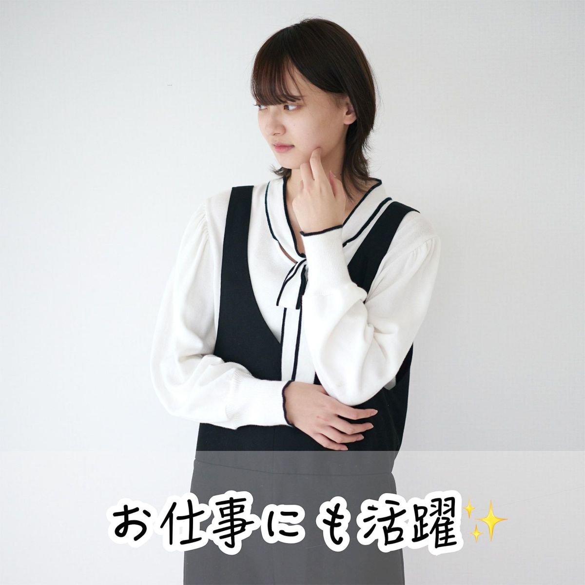 大人可愛いサロペットパンツ仕事ブラック