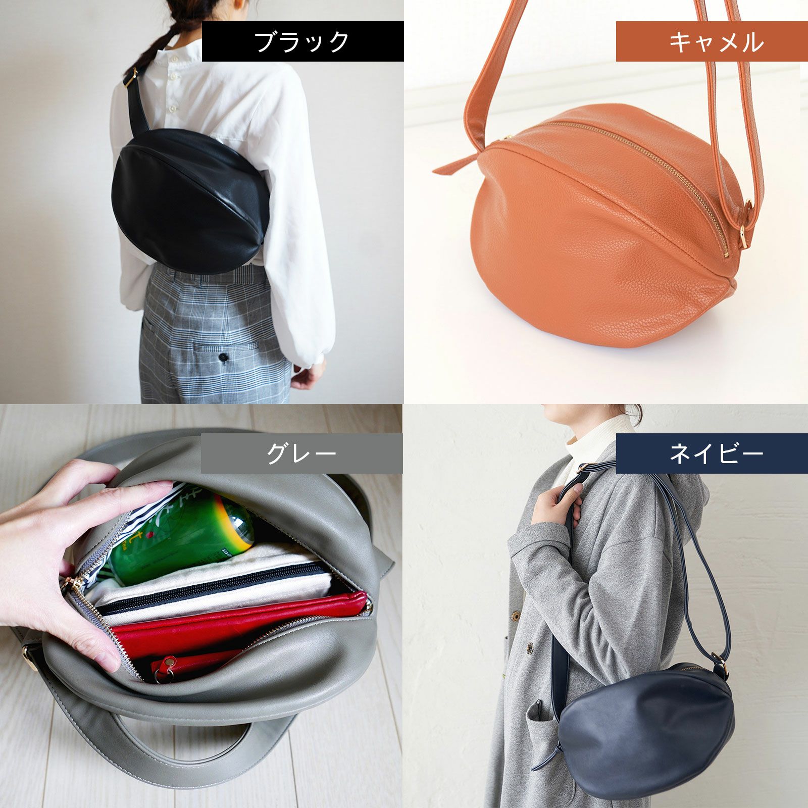 ころんとポーチ太紐ボディバッグ