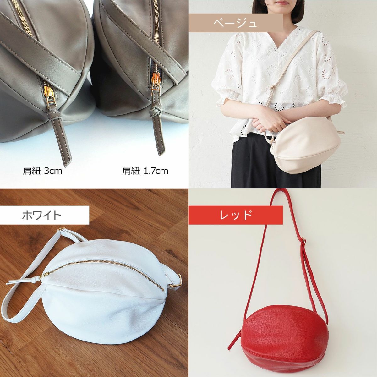 ころんとポーチMショルダーバッグ