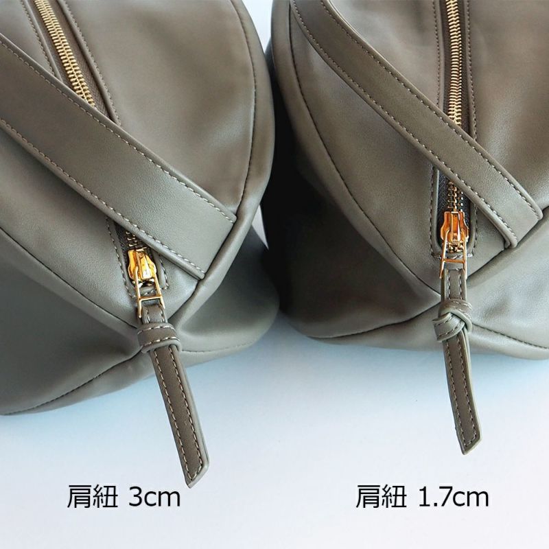 ころんとポーチ肩紐比較もりのがっこう