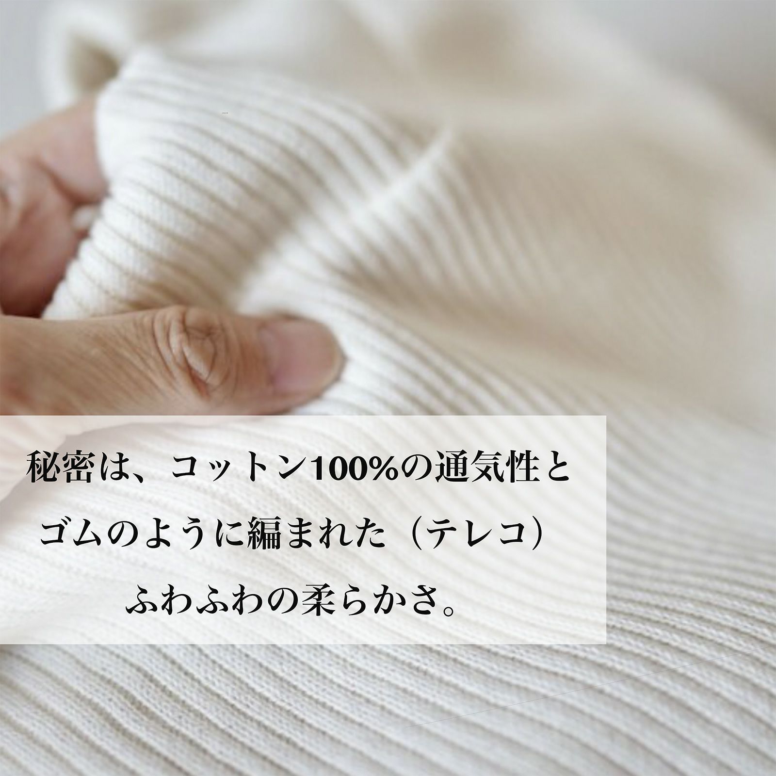 コットンニット長袖ハイネックちくちくしない