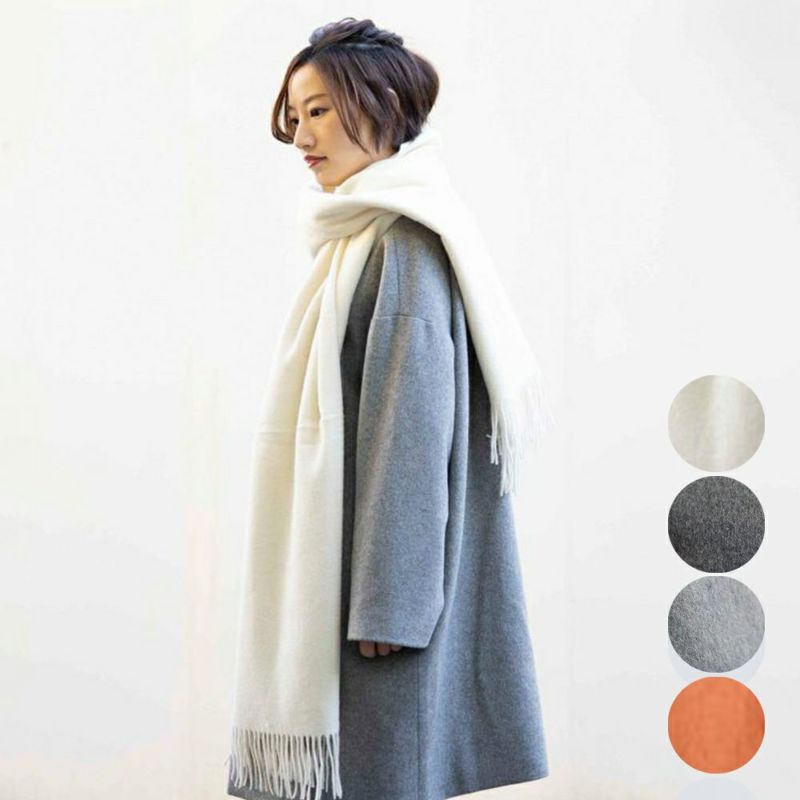 ウール100％大判ストール選べるカラー