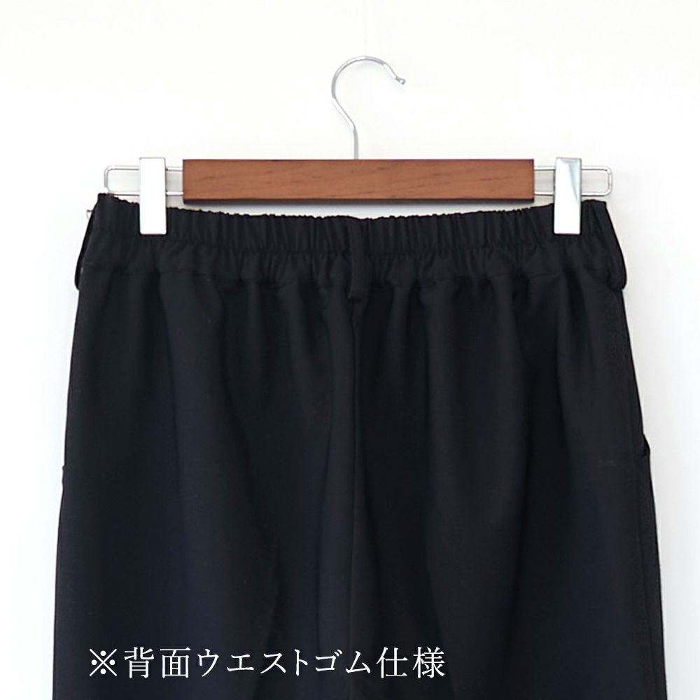 ウエストゴムワイドパンツブラックレディース