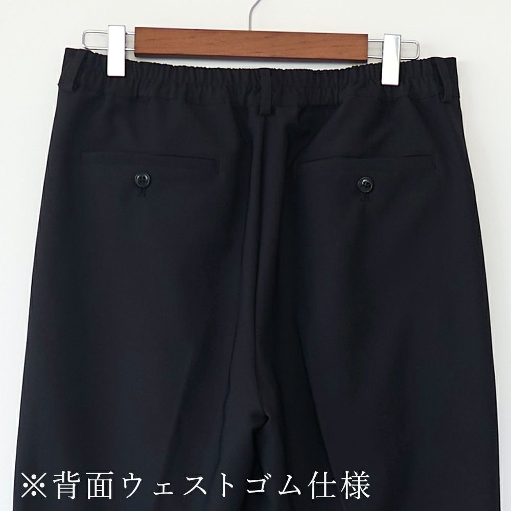 メンズストレッチタックパンツ黒ブラックフォーマル後ゴム