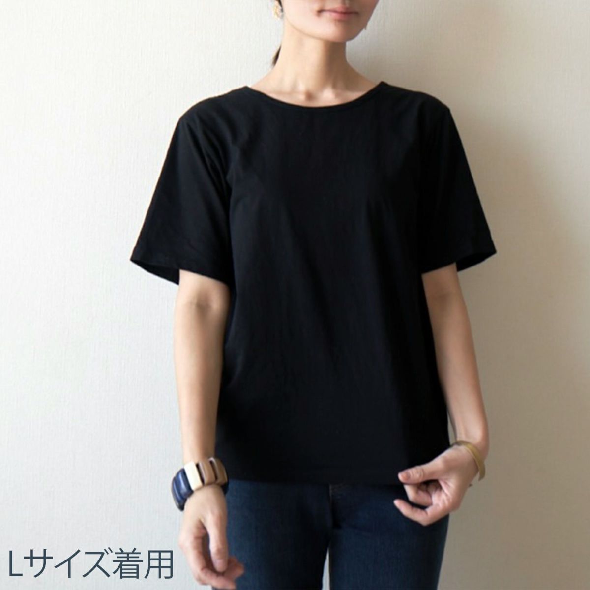 二の腕カバー大人の黒Tシャツ（無地ブラック）レディース滑らかコットン生地