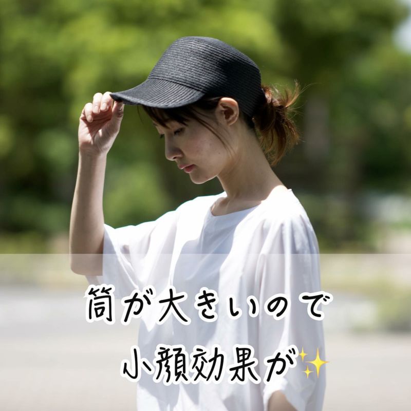 大人の麦わらキャップブラック夏コーデ