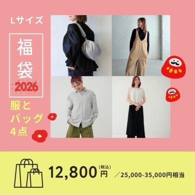 もりのがっこう福袋レディース服バッグ鞄