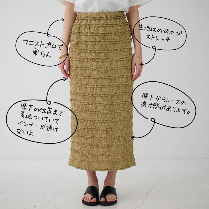 注目ブランド 000000000966-14-l.jpg?t= スカート