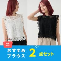 MAISON SPECIAL(メゾンスペシャル)｜Embroidery Lace Fabric