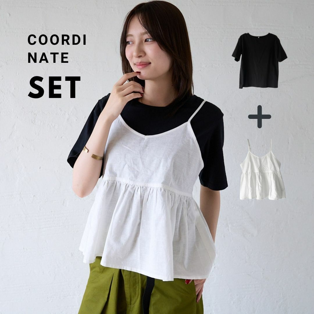 【黒Tシャツ×白リネンビスチェ】もりのがっこう
